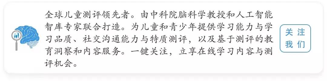 这一代孩子比当年的我们延迟满足能力更强吗？