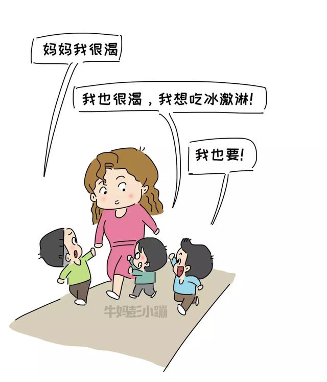你怎么不生一个别人家孩子？