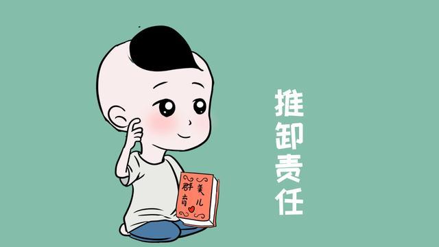情商低的孩子，有这3句“口头禅”，七岁前再不改就来不及了