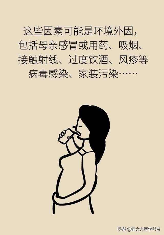 产检发现胎儿心脏有问题，留还是流？