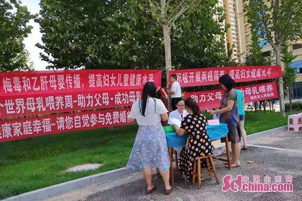 招远市卫健局组织开展“助力父母 成功母乳喂养”活动