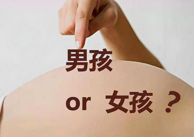 胎儿的性别，是什么时候定下来的？又是谁决定的？很多人搞错了