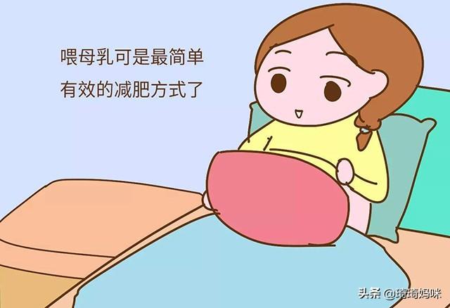 解冻母乳时，很多人都会存在这几个误区，快来看看