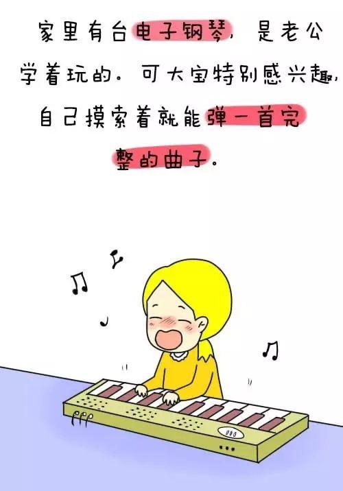那些小时候坚持上兴趣班的孩子，后来怎么样了？
