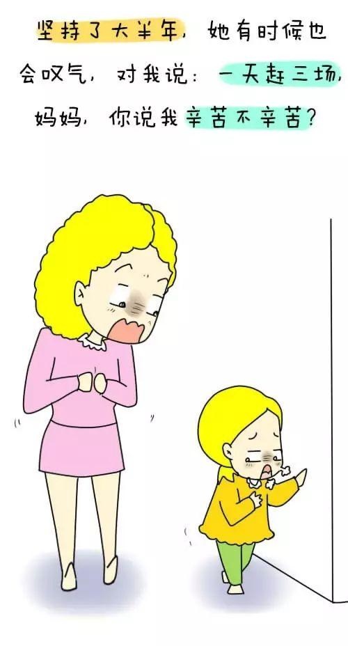 那些小时候坚持上兴趣班的孩子，后来怎么样了？