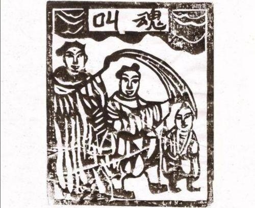 叫魂是迷信还是科学？为何有时真管用？它的神奇并非没有道理