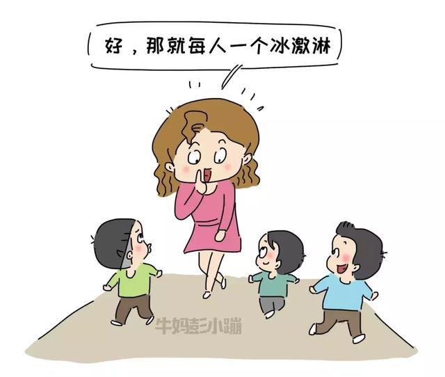 你怎么不生一个别人家孩子？