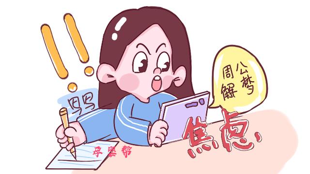 孕晚期这4件烦心事，大多孕妈都会经历，很尴尬你要做好心理准备