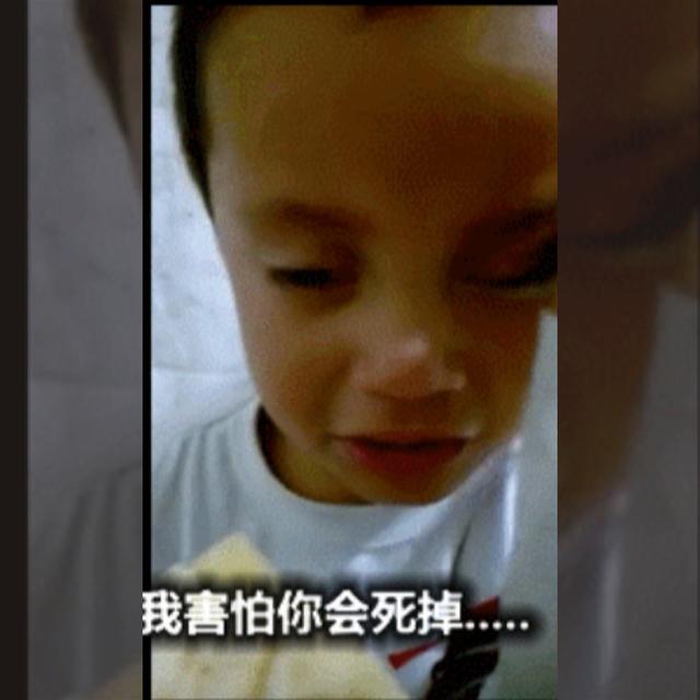 儿子哭着说害怕爸爸死掉，爸爸的这个行为，却仍有很多家庭在做