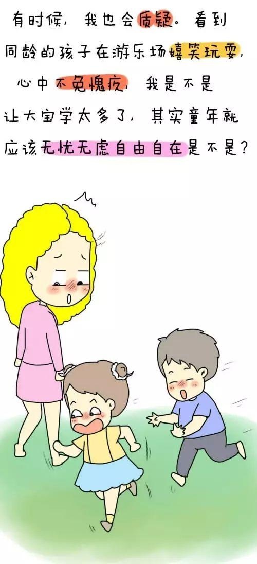 那些小时候坚持上兴趣班的孩子，后来怎么样了？