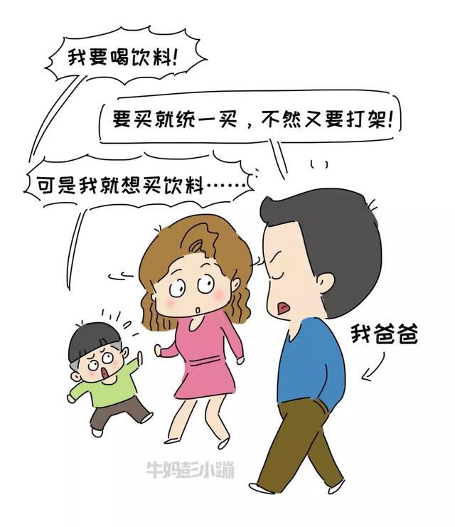 你怎么不生一个别人家孩子？