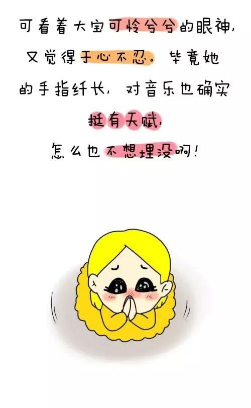 那些小时候坚持上兴趣班的孩子，后来怎么样了？