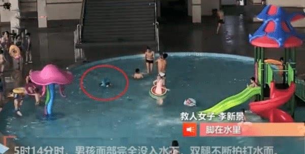 把3岁儿子放泳池，家长就去旁边玩，孩子溺水被救已面部发紫