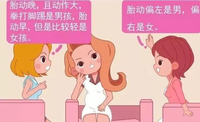 孕期肚子靠下，婆婆说我怀的女儿，娃出生后惊喜了！医生却这么说