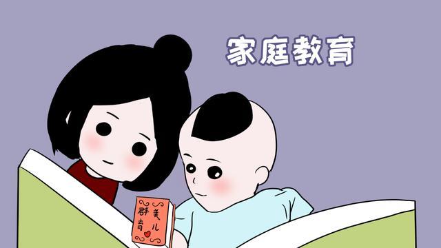 情商低的孩子，有这3句“口头禅”，七岁前再不改就来不及了