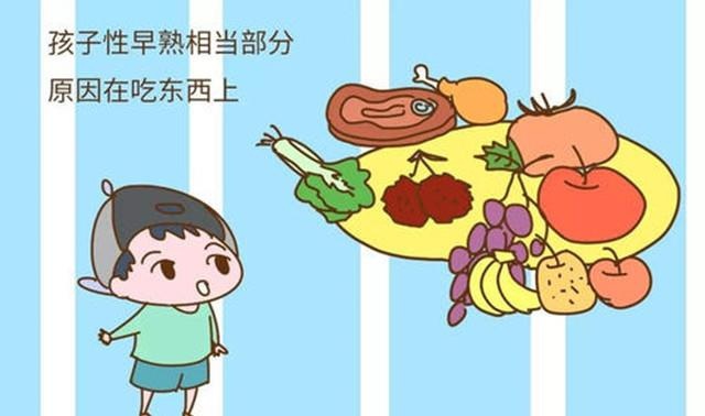 家长这4种饮食习惯，是孩子“性早熟”的关键，别再继续坑娃了！