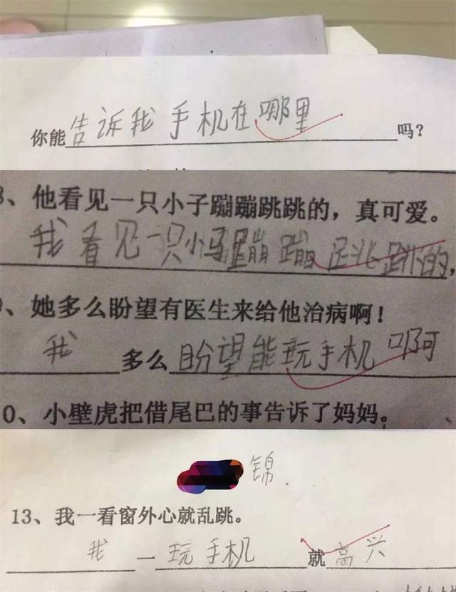 孩子问“什么时候给我买手机？”你的回答很重要