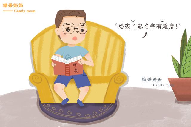 超级富豪给孩子取名，这两点会很“避讳”，普通人却很不一样