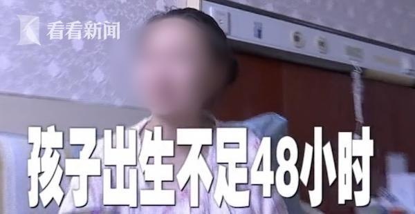 高薪月嫂打盹摔伤出生48小时的小宝宝，过来人告诉你怎么挑月嫂
