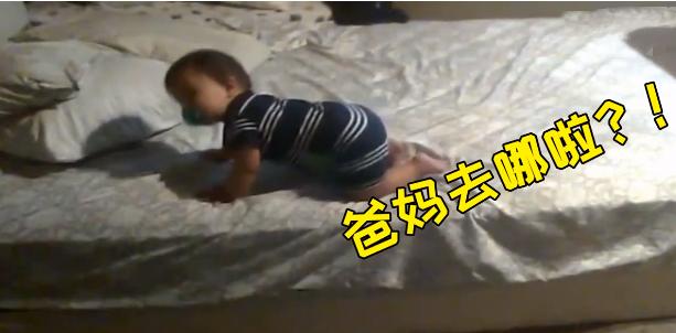 1岁孩子睡醒后发现家长不在，监控拍下这一幕，网友：人精