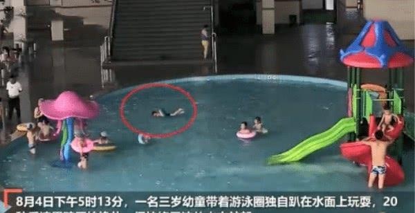 把3岁儿子放泳池，家长就去旁边玩，孩子溺水被救已面部发紫