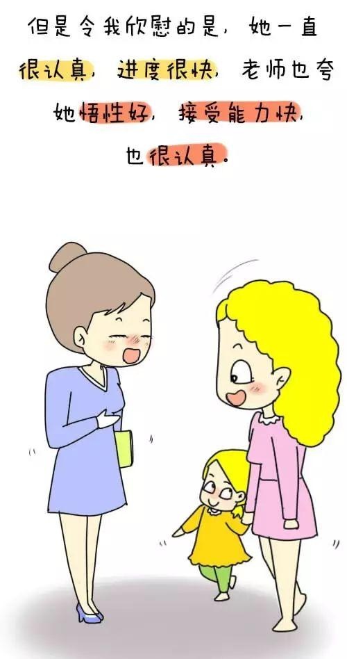 那些小时候坚持上兴趣班的孩子，后来怎么样了？