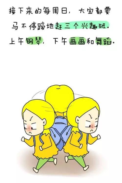 那些小时候坚持上兴趣班的孩子，后来怎么样了？