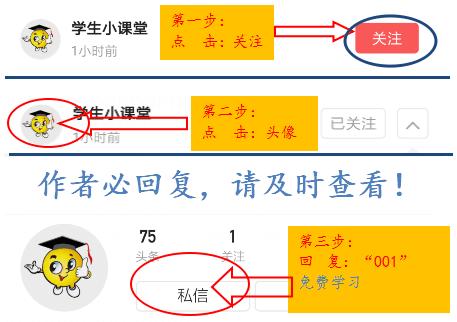 小学3-6年级考试重点句子！|打印出来多背背，暑假努力开学做第一