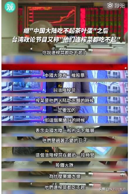 涪陵榨菜被台湾专家改名？fú还是péi？这些常见词你也会读错吗