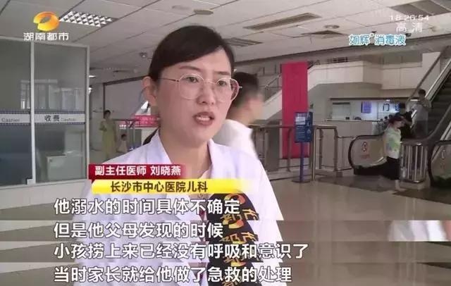 心疼！1岁半男孩差点家中溺亡，别再犯这种错误了