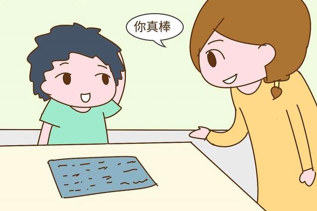 夸孩子也是个技术活，家长拍错马屁的话，也许还不如“骂”他一顿