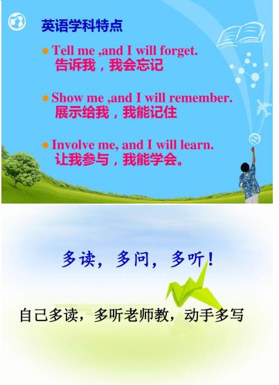 北大老教授整理：小学英语记忆法，学会这套“记忆法”赢在起跑线