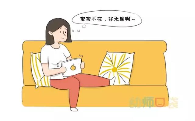 快开学了，家长如何应对宝宝入园焦虑？
