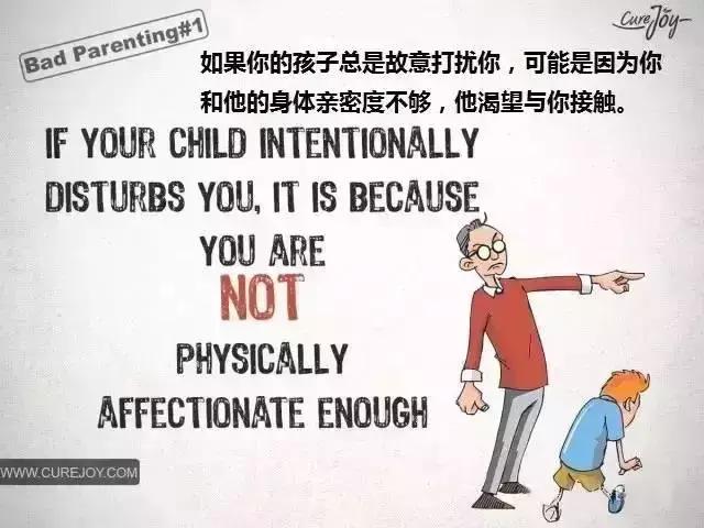 父母的这个习惯，最容易养出不成器的孩子
