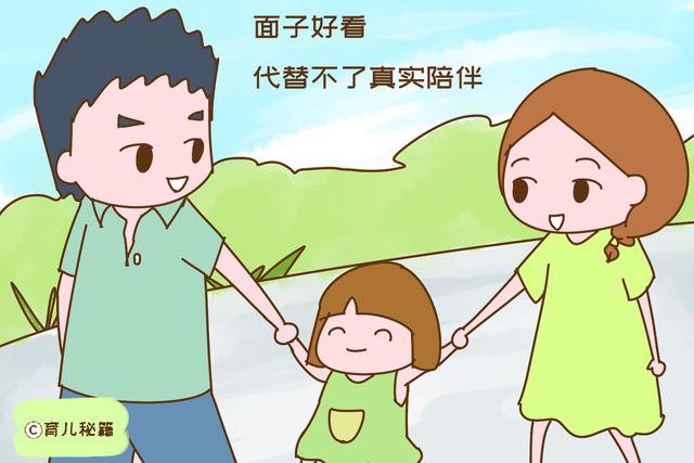 大学教授：成绩差的孩子才是来报恩的，到了晚年你就懂了