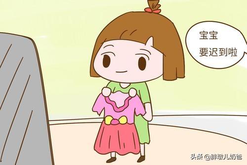 家里有个“小蜗牛”，今日事明日做，家长要给孩子的拖延“镀金”