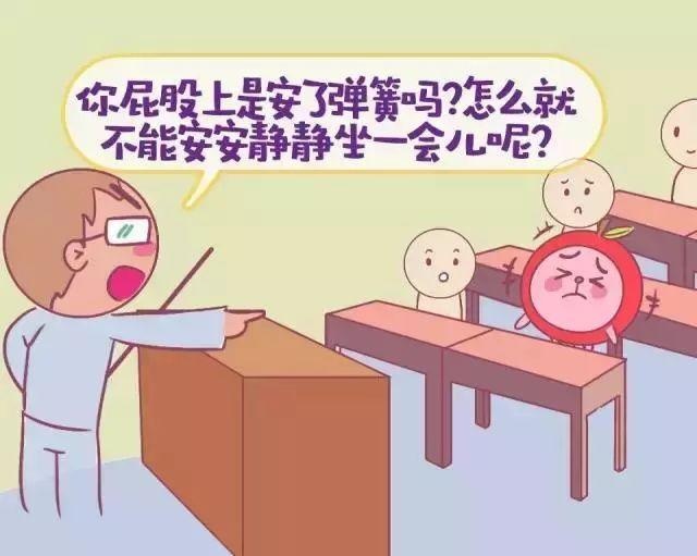 @通州家长 这些你应该知道，熊孩子，怎么这么笨？可能感觉统合失调