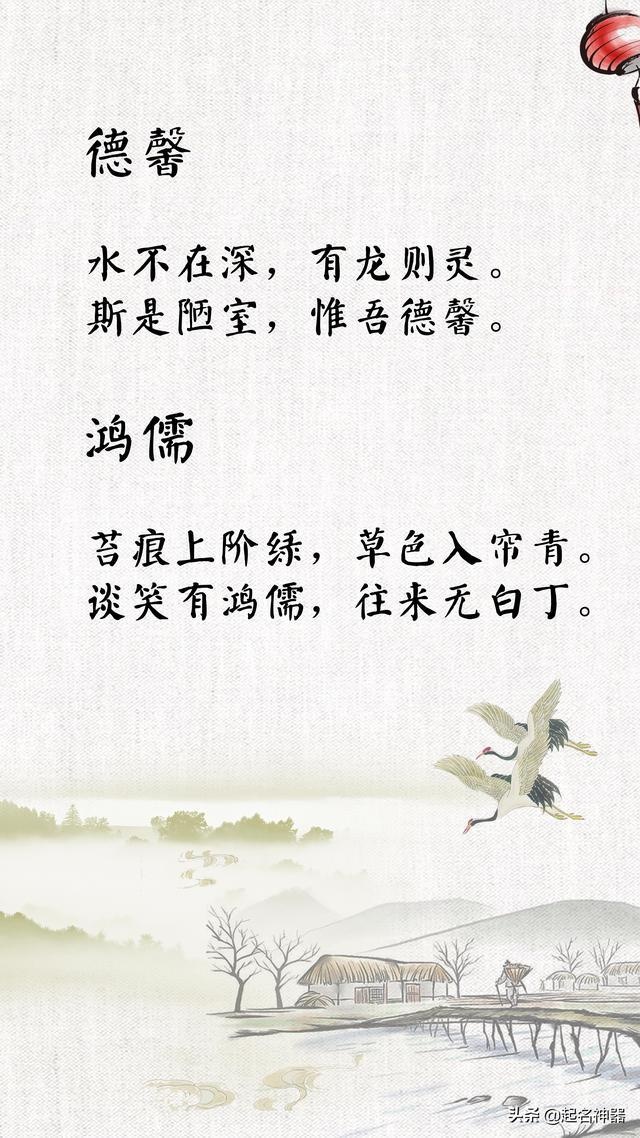 不会给孩子起名？初中语文课本里早有答案了