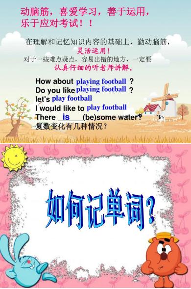 北大老教授整理：小学英语记忆法，学会这套“记忆法”赢在起跑线