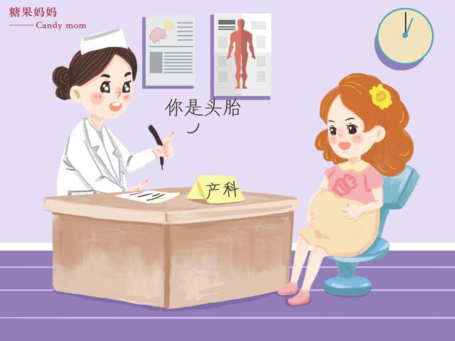 明明是头胎，却被医生追问是不是怀过，孕妈的话惊动妇科主任