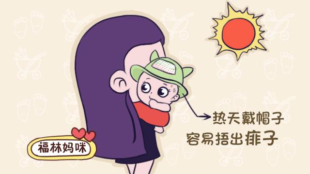 囟门闭合时间影响宝宝智商和发育！什么时候闭合，对宝宝最好？