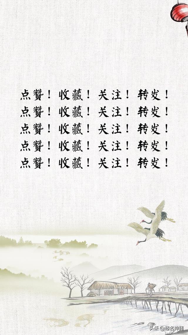 不会给孩子起名？初中语文课本里早有答案了