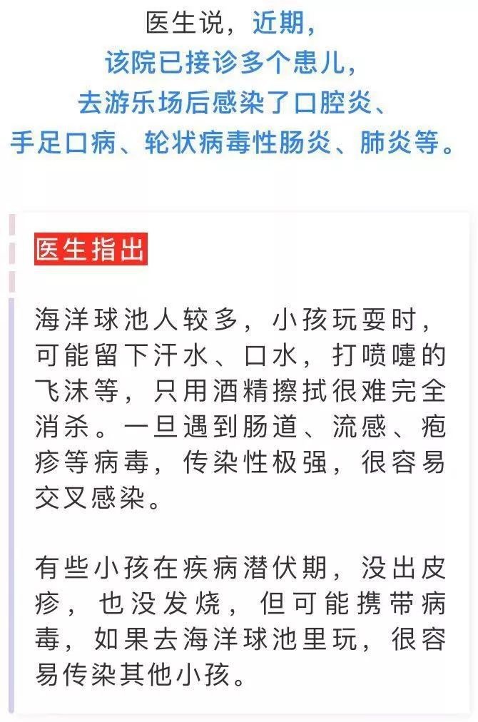 警惕！这种玩具或藏30多种细菌！家里有小孩的速看