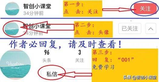 英语教师：小学英语106必考短语，很全面！背熟英语满分太简单