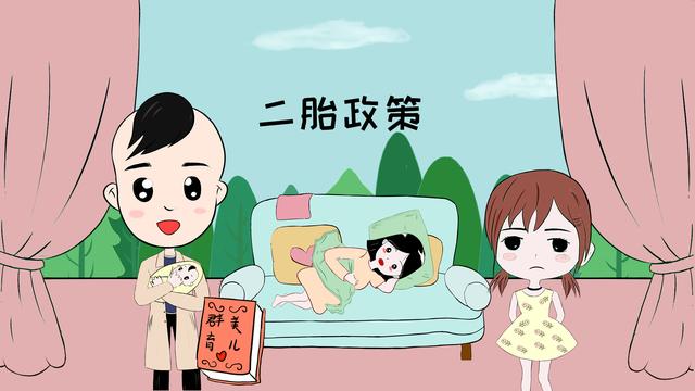 生二胎就万事大吉？应着眼于二十年后，仍有困局需要破