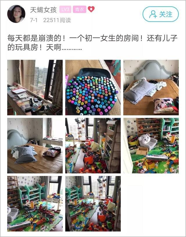 一位宝妈晒出儿女房间实况，妈妈崩溃：都不知道从哪里下手