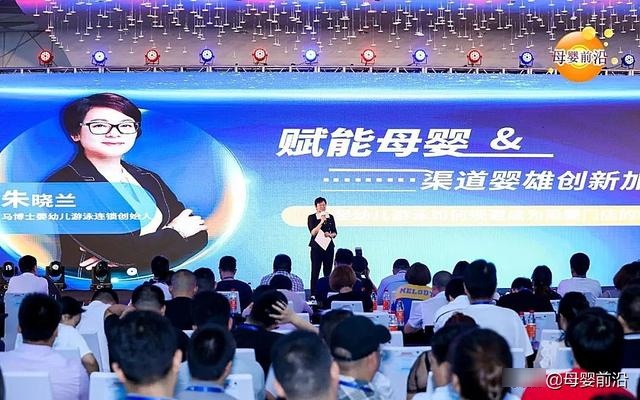 马博士婴幼儿游泳朱晓兰：婴幼儿游泳如何规避成母婴门店的鸡肋？
