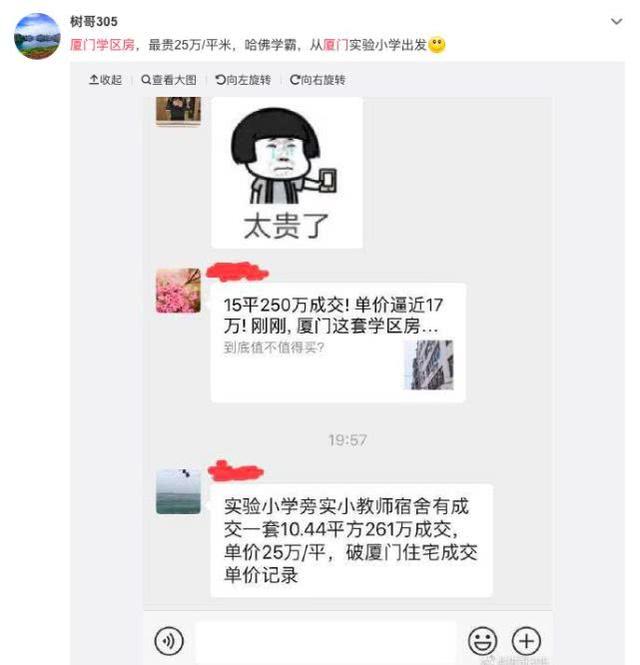 入园哭闹，恐惧，提前认知“分离焦虑”，学会理性应对