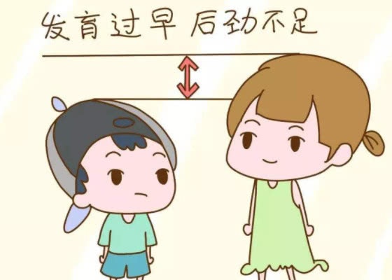 孩子个子低？是“矮小”还是“晚长”？家长轻松判断！