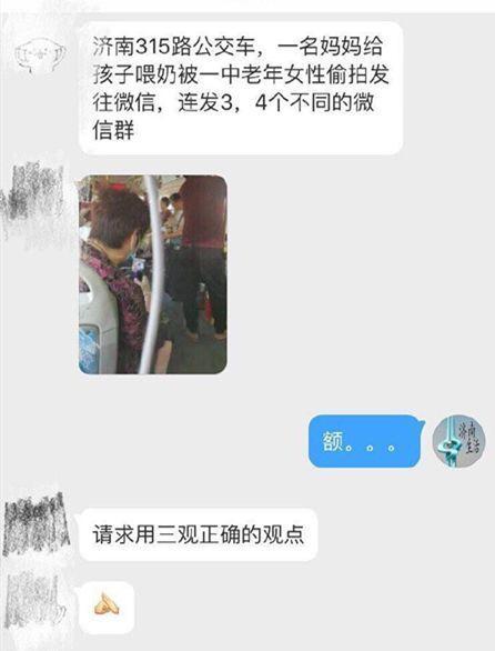 公共场合孩子哭闹要喂奶，这些做法很优雅，不怕被说“不文明”